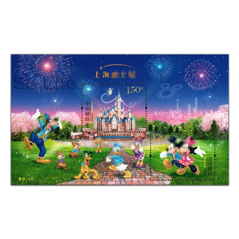 2016-14 мультяшный город сувенирный лист. Штамп