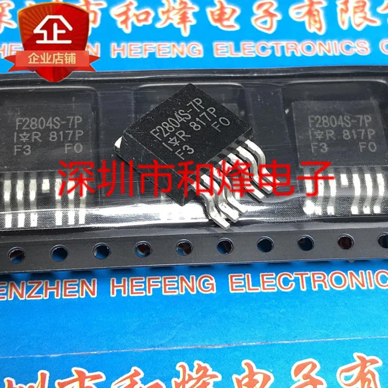 

Free shipping F2804S-7P IRF2804S-7P TO-263 40V 160A 10PCS