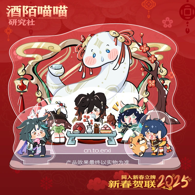 Аниме игра Genshin Impact Zhongli Xiao Hutao Новогодняя тема милая акриловая настольная