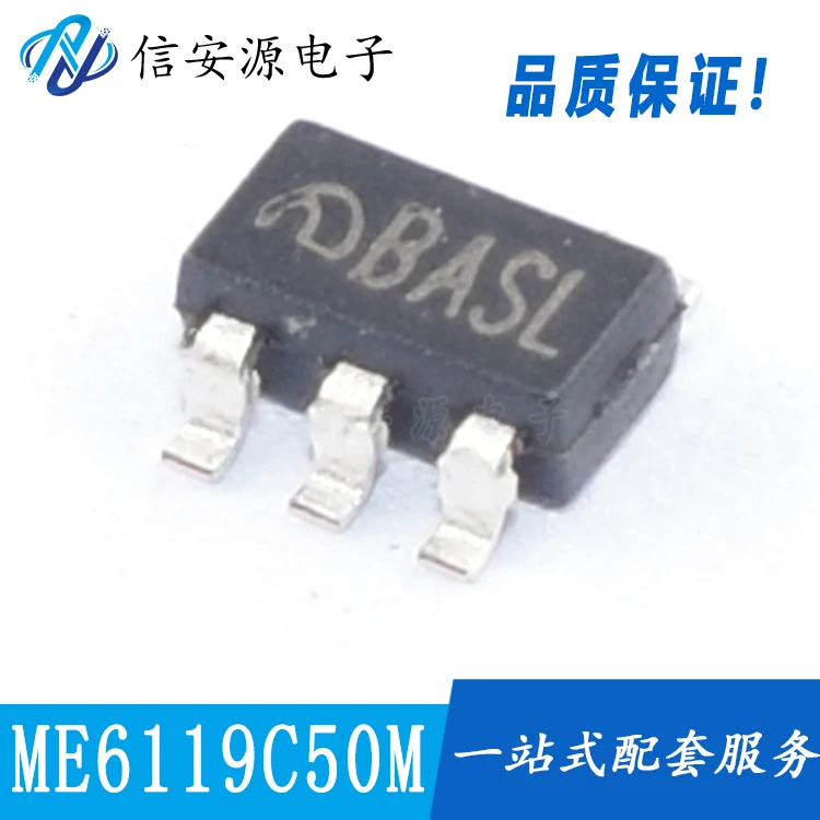 

50pcs 100% orginal new ME6119C50M5G SOT23-5 400MA 5V CMOS low dropout linear regulator