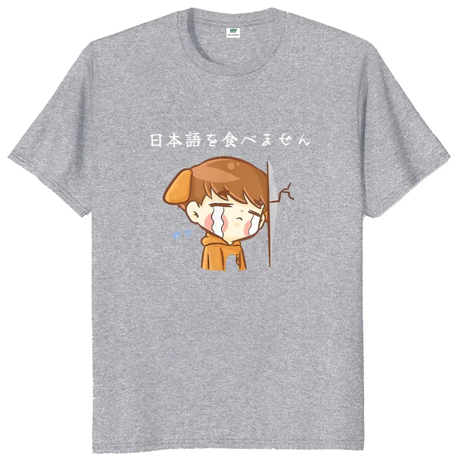 

I Don't Eat Japanese Funny T Shirt With Japan Characters Japanese Is Difficult But Interesting Anime Aesthetic Tshirt