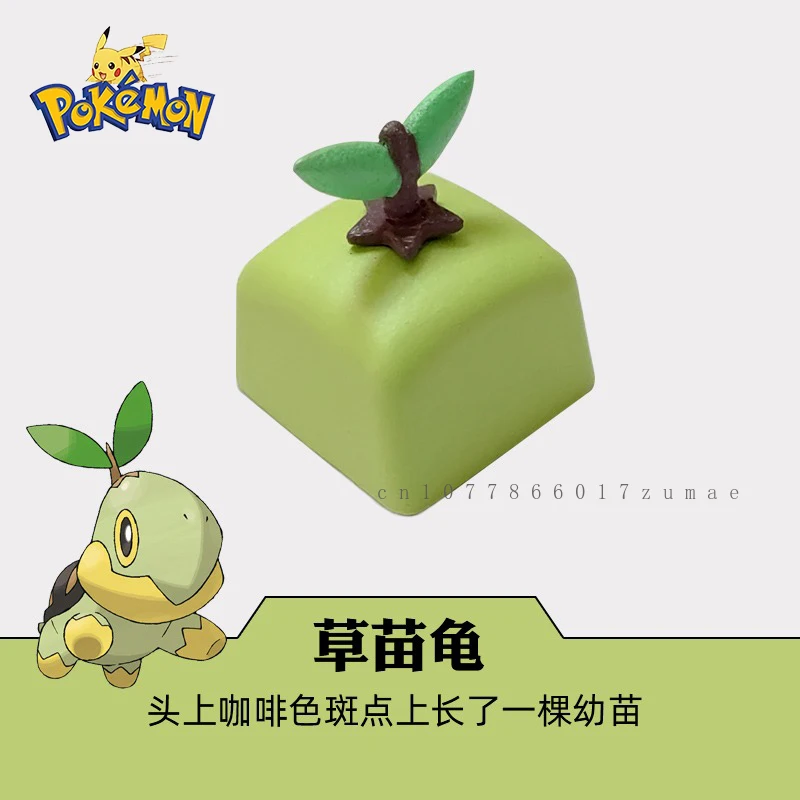 Колпачки для клавиш Pokemon Chikorita полимерный колпачок ключей сделай сам аниме ручная