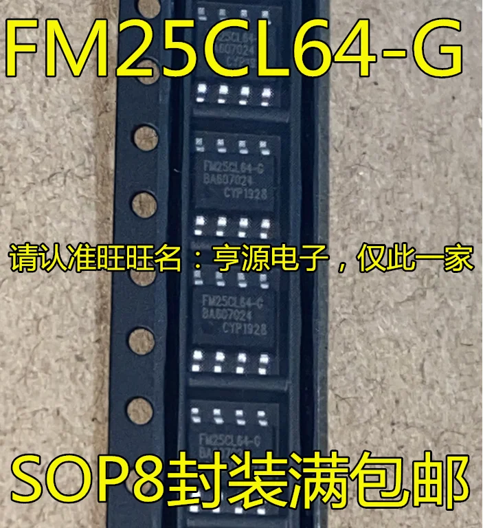 

5 шт. FM25CL64 FM25CL64-G SOP-8/Новый и оригинальный