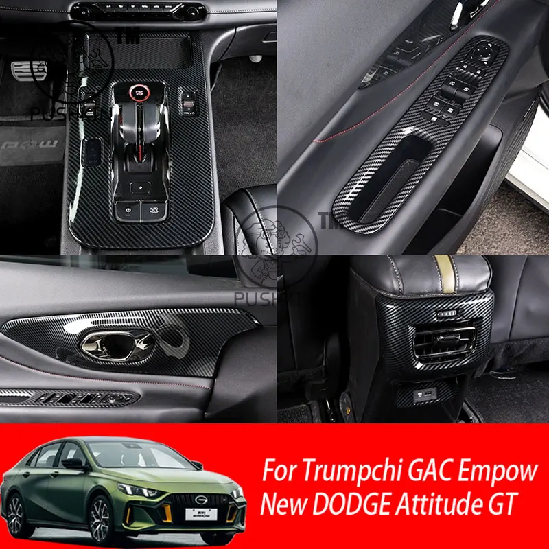 Фото Для Trumpchi GAC Empow, новая панель переключения передач DODGE Attitude GT, отделка стеклянной кнопки подъема, панель переключателя, защитная крышка из углеродного волокна №1