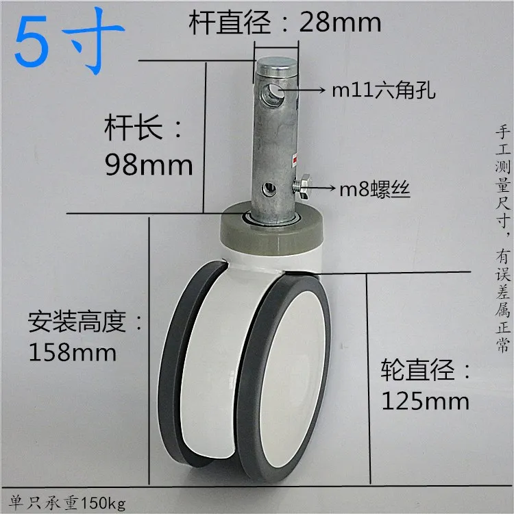 1 шт. - 5-дюймовая круглая трубка M28, стержень с центральным управлением, двухкомпонентный ролик/TPR, медицинская кровать для кормления, универсальное бесшумное колесо