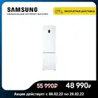 Холодильник Samsung RB5000A с увеличенным полезным объёмом SpaceMax (RB37A5200WW), 367 л