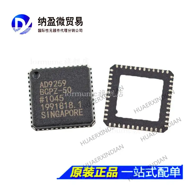 

5PCS AD9259 AD9259ABCPZ-50 LFCSP-48 New Original