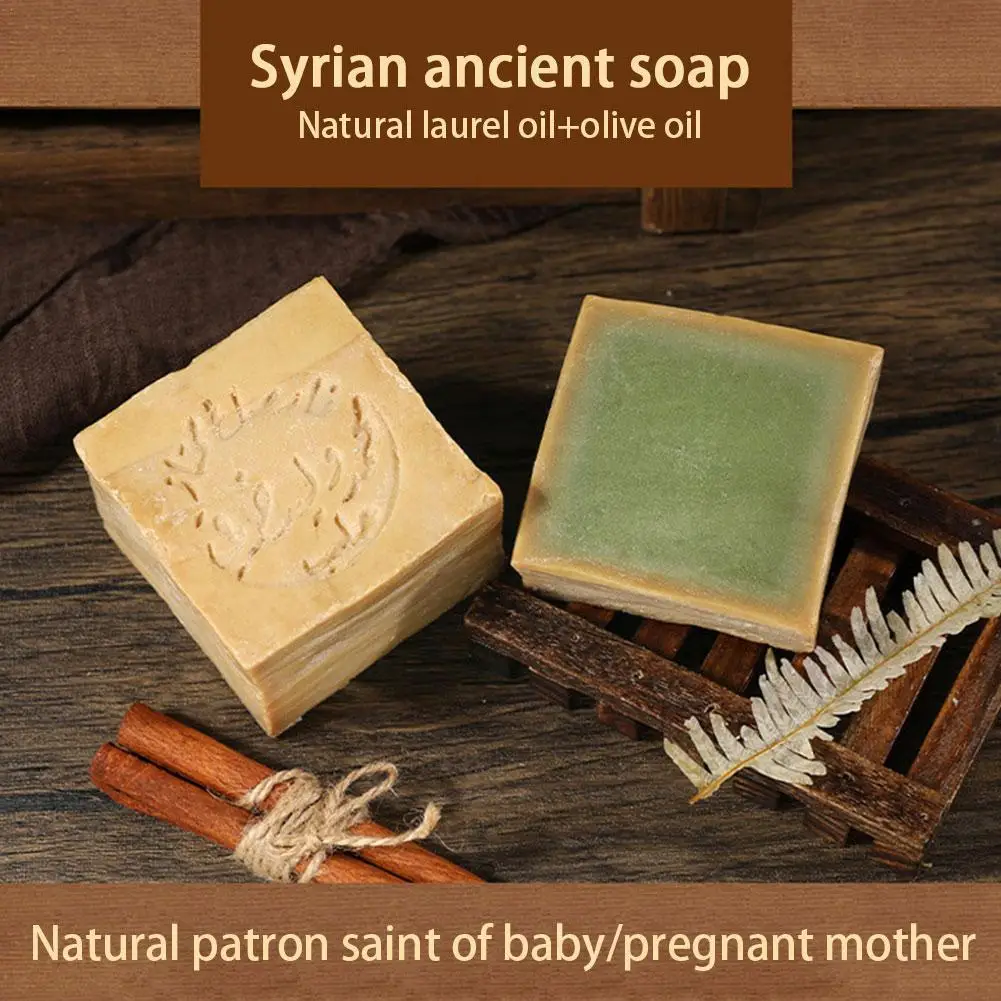 

200g Natural Laurel And Olive Oil Soap Luxury Soap Essential Handmade Soap Whitening Aleppo Moisturizing Oil Anti-sensitive F6Y7