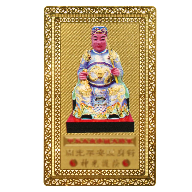 2024 Jia Chen Year Li Cheng General T Old Металлическая карта Dragon Защитная Амулет Устранение зла