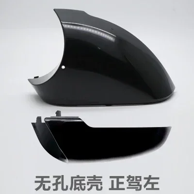 

Крышка зеркала заднего вида/рамка/поворотный фонарь для Haval F7/F7X