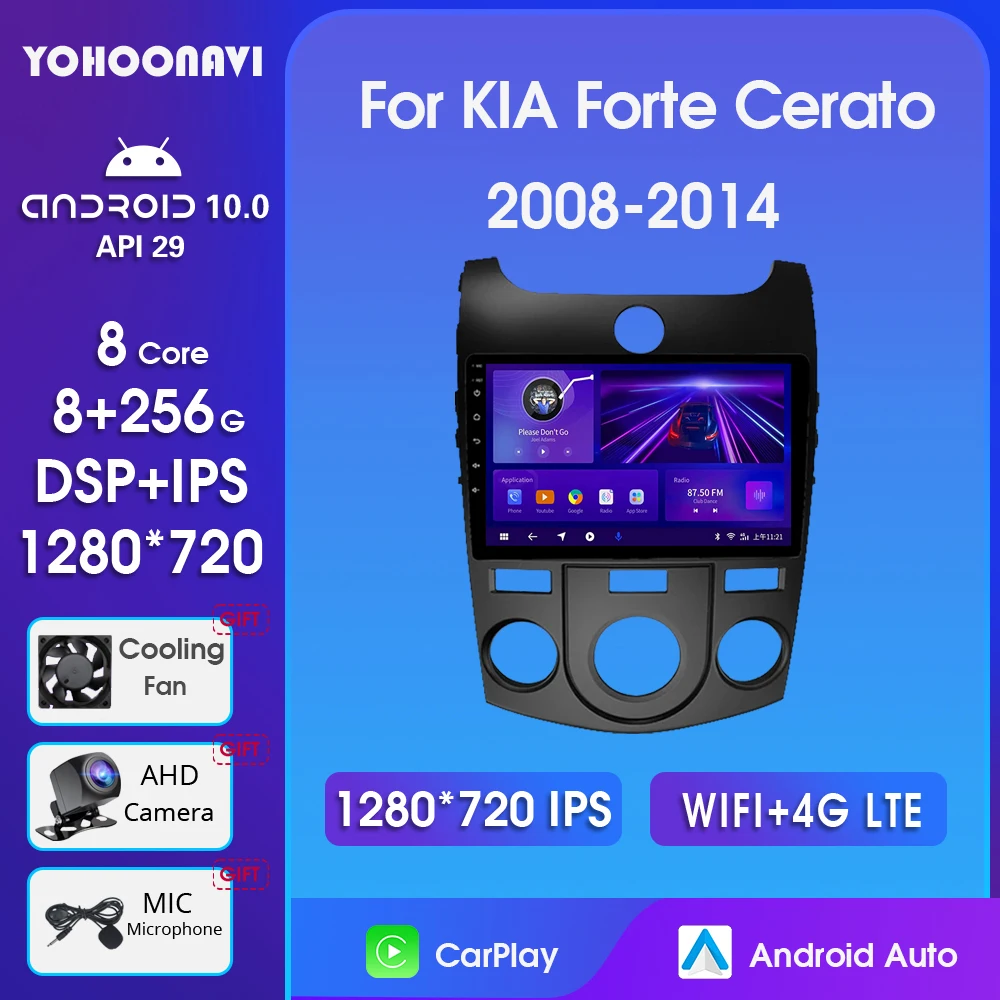 

Автомагнитола YOHOONAVI Android 2 Din для KIA Forte Cerato MT 2008-2014, мультимедийный видеоплеер с Bluetooth, DSP, навигация Carplay, GPS