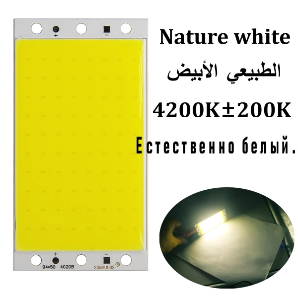 

FTZOTOF светодиодсветильник панель освещения 94x50 мм 15 Вт 1600 лм Ультраяркий теплый естественный холодный белый синий DC 12 В Cob чип на плате матрица светодиодный ные лампы