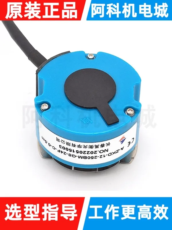 Changchun Yuheng кодировщик A-ZKD-12-250BM-G8-24F-C-0.5m решетка вращения HTL Тип 1024