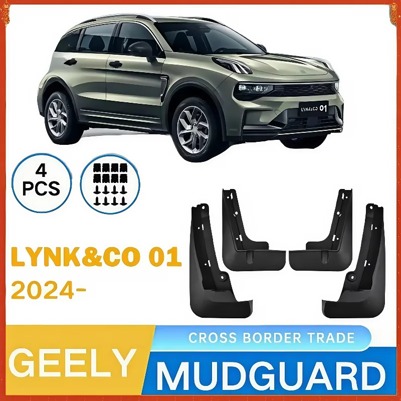 Фото Комплект из 4 брызговиков из АБС-пластика для Geely Link&Co 01 2024-2025, передние и задние, защита от брызг, внешние автомобильные аксессуары №1