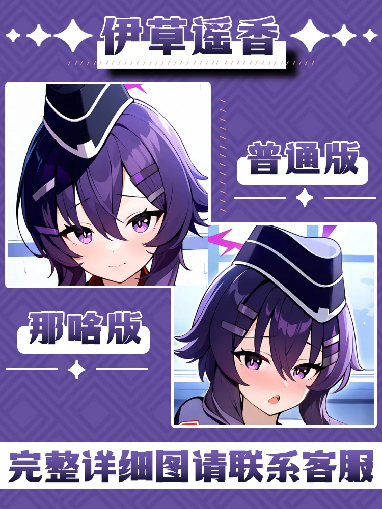 Новинка 2025 чехол для подушки отаку в стиле аниме синий архив IGUSA HARUKA Dakimakura