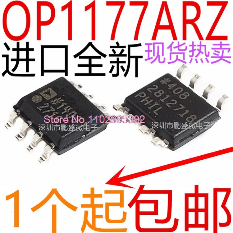 5 шт./партия, OP1177ARZ OP1177AR OP1177A SOP8