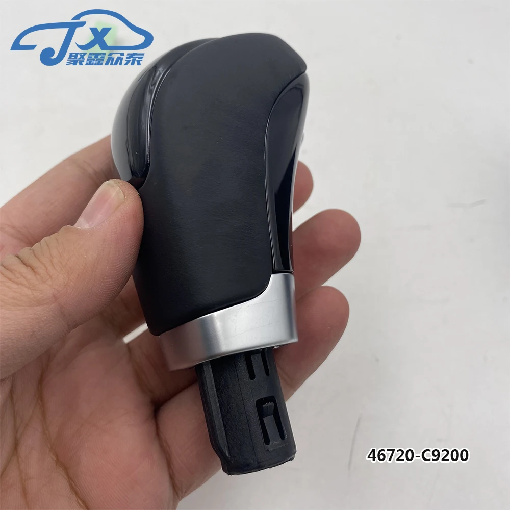 Ручка переключения передач оригинальный гандбольный мяч и пылезащитный чехол