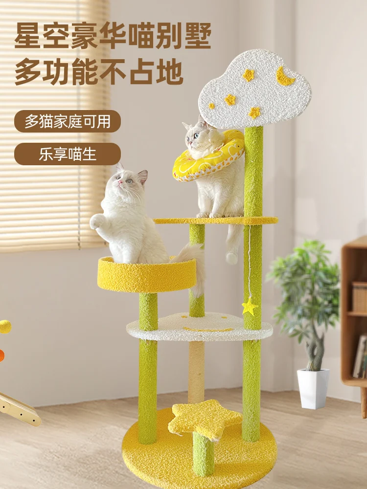 

The product can be customized.Cat tree cat nest integrated large cat tree solid wood all year round general hemp rope cat