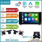 Для Toyota Tundra XK50 2007 - 2013 Sequoia XK60 2008 - 2017 8 + 128 ГБ Android 11 Автомобильный плеер радио мультимедиа видео навигация GPS