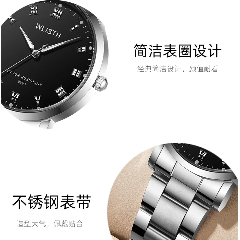 Europe and the United States hot selling fashion men's watches neutral simple steel belt watch men's luminous waterproof belt wa