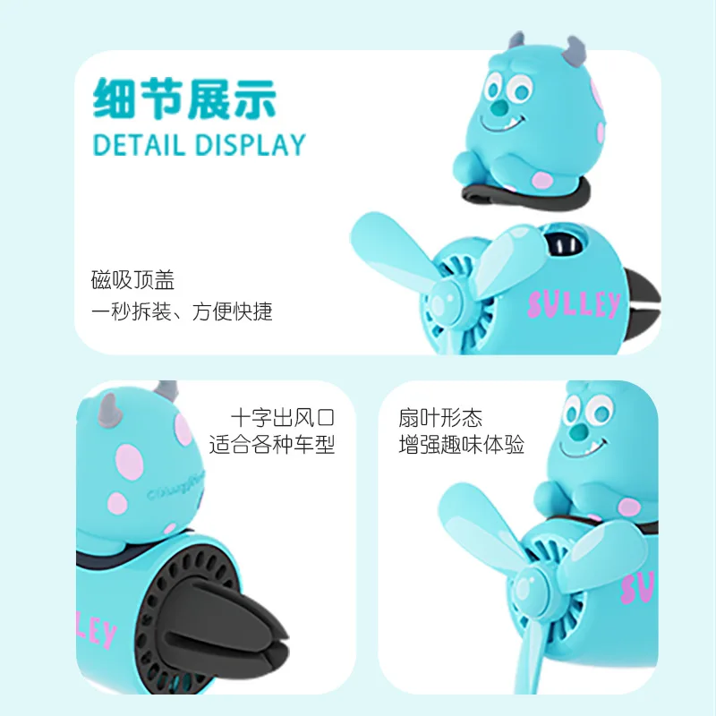 Disney Sullivan Blue Monster Car Ароматерапия Декоративный автомобиль Товары Синий Монстр