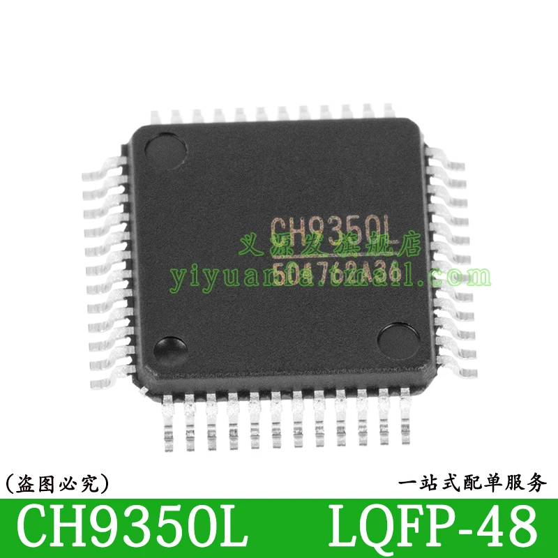 CH9350 CH9350L LQFP-48 клавиатура мышь переключатель чип управления IC |