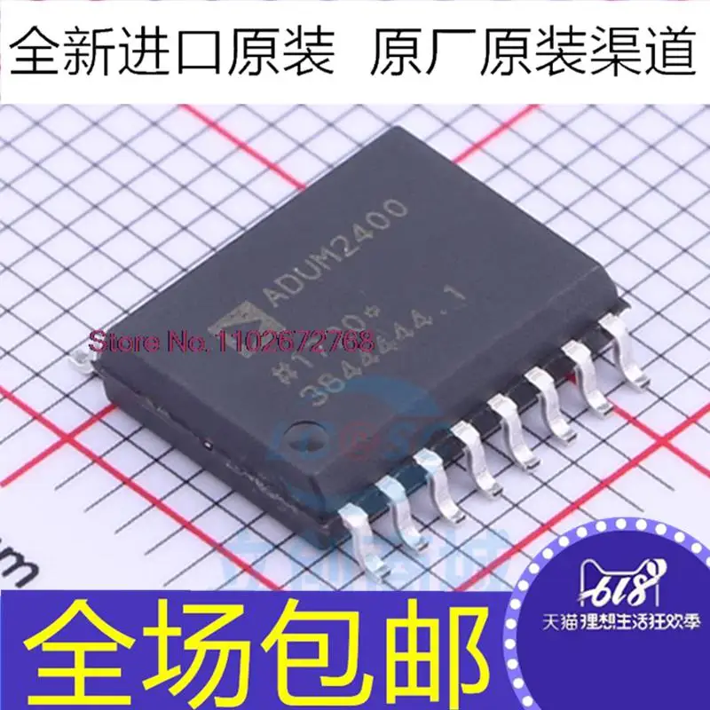 

ADUM2400CRWZ-RL ADUM2400 SOP16