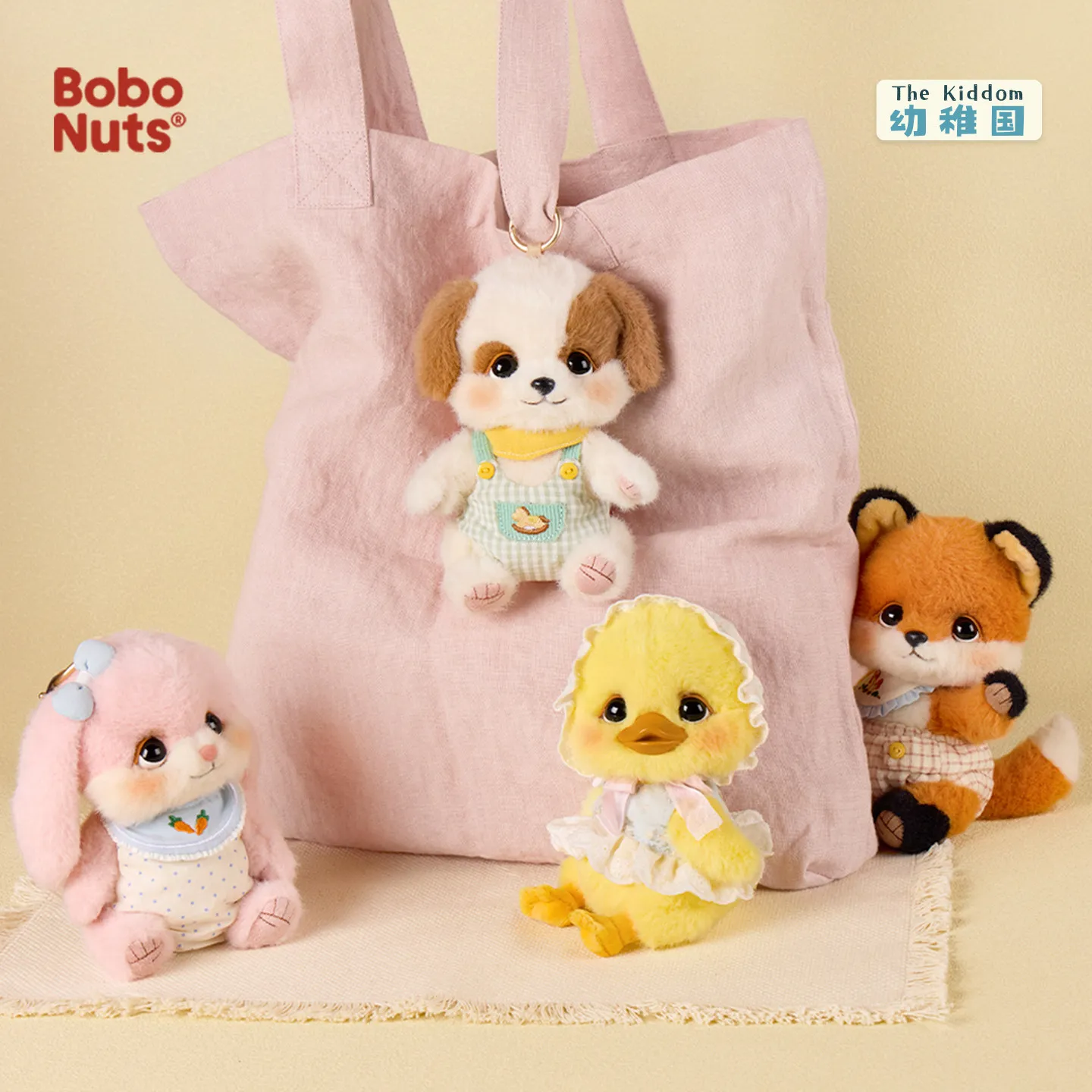 Фото Новая коллекция: игрушка-сюрприз Bobo Nuts в закрытой упаковке, милая плюшевая фигурка животного Bobo в банке, мини-рюкзак, подвеска, милый подарок на день рождения №4
