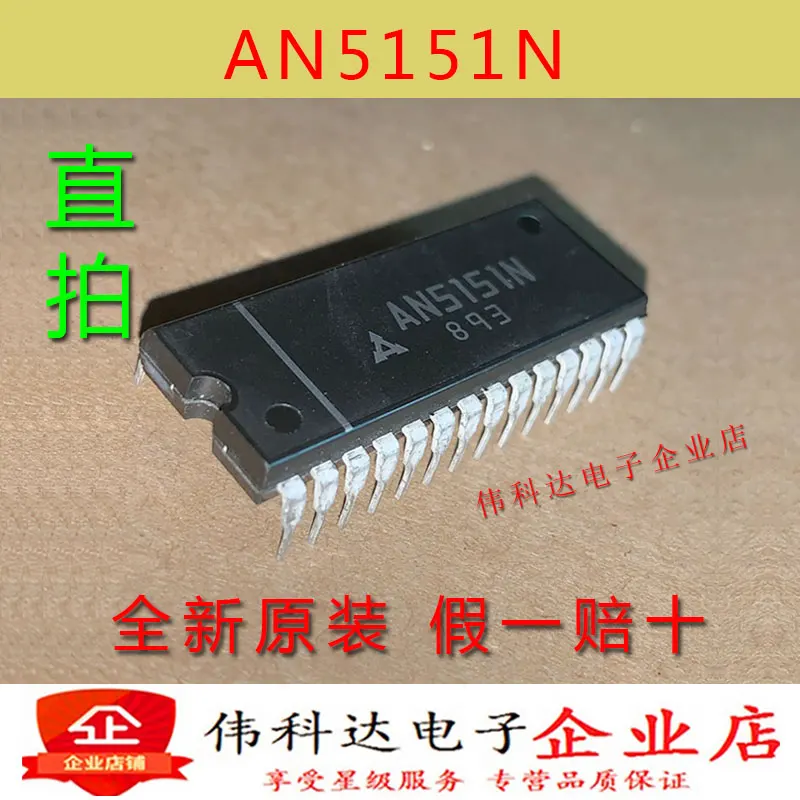 

Бесплатная доставка CD5151CPAN5151N DIP-28 10 шт.