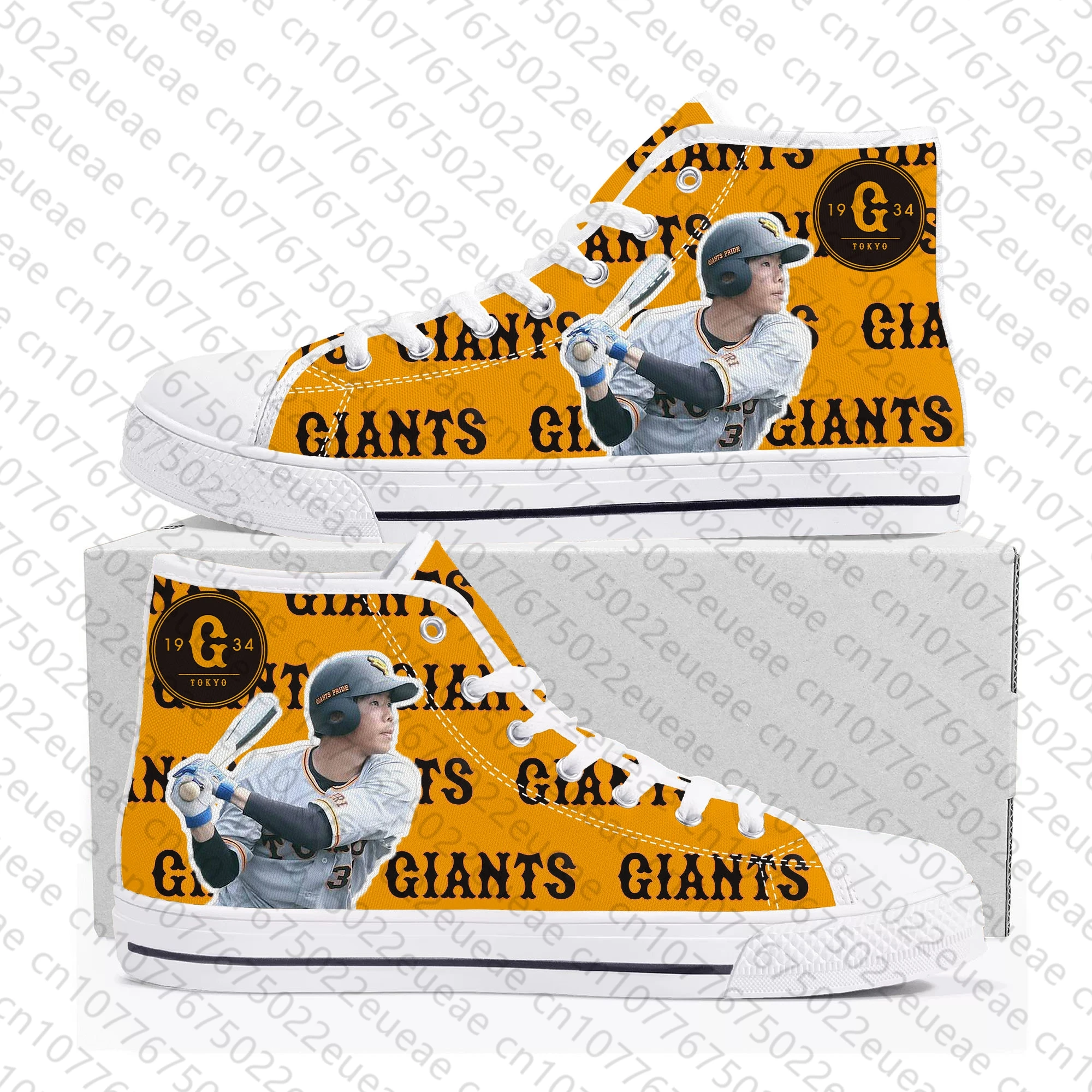 イイアンbunkyo бейсбольные высокие кроссовки для мужчин и женщин подростковые