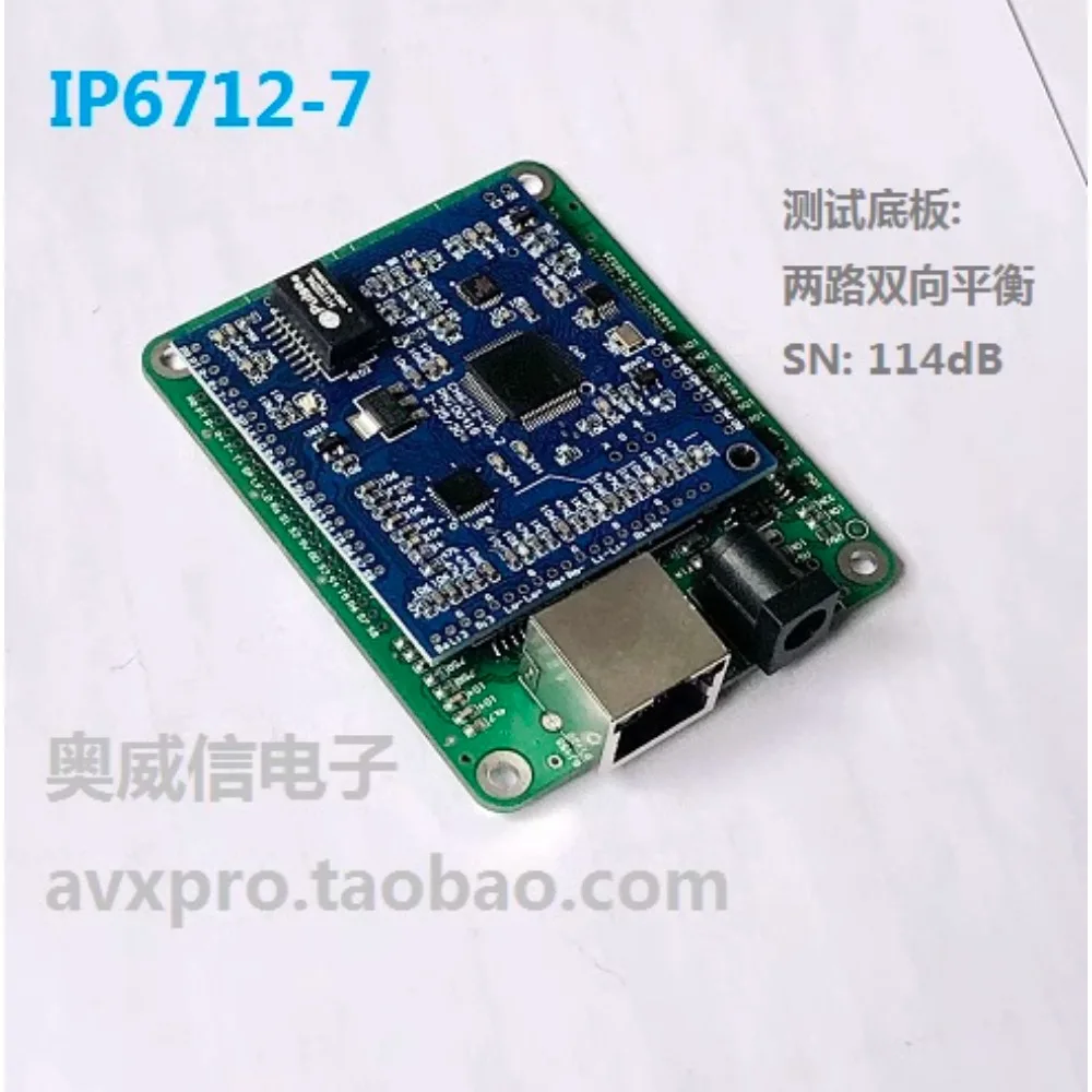 IP-сетевой цифровой конференц-микрофонный модуль DANTE AES67 аудиозахват домофон