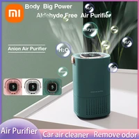 xiaomi youpin car air purifier cleaner compact desktop purifier low noise remove smoke odor formaldehyde household air freshener