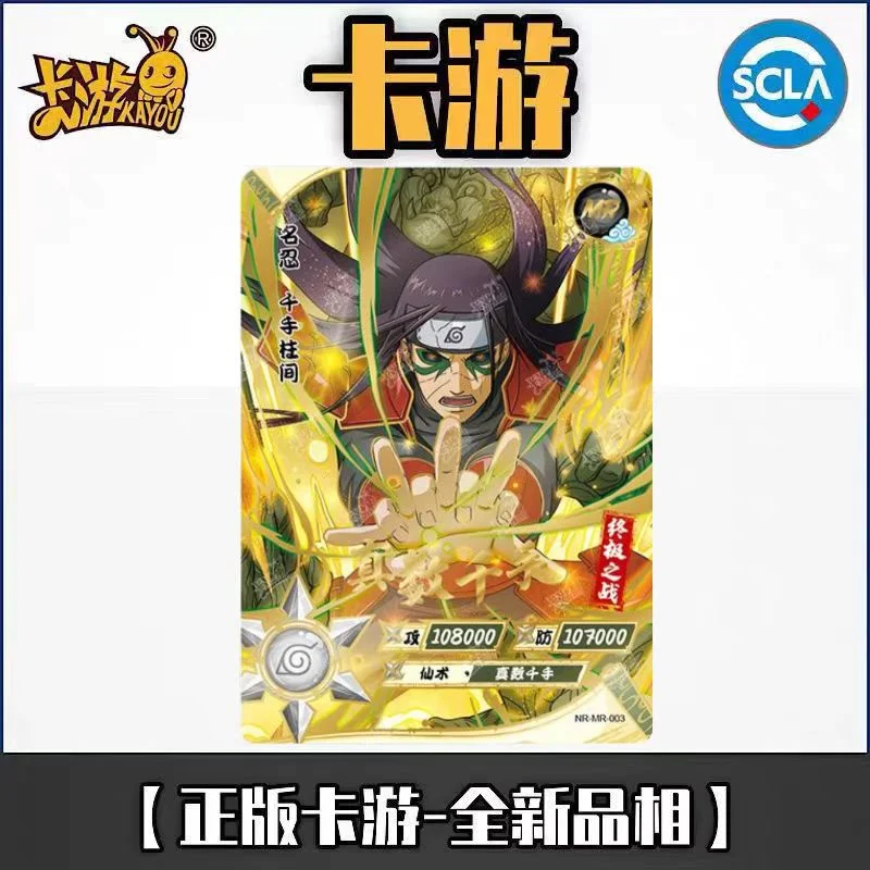 Новая карта Наруто с главой Kayou Solider Chapter 2, набор MR Anime Hinata Kakashi Sasuke.