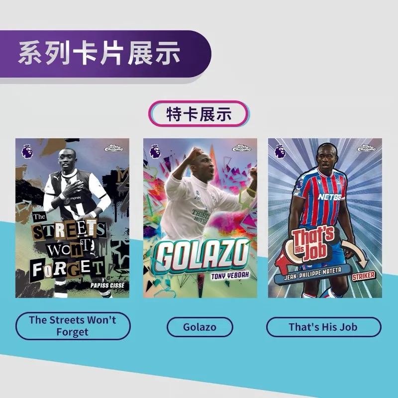 Фото Оригинальные коллекционные карточки Topps Chrome Series 2025-26 по футболу: Премьер-лига и Лига чемпионов УЕФА с автографами. №5