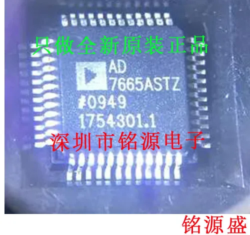 

Free shipping AD7665ASTZ AD7665AST AD7665 QFP48 10PCS