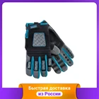 Перчатки универсальные комбинированные 