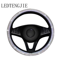 ledtengjie bling 37 38cm car steering wheel cover colorful hot stamping pu leather elastic elastic car handle cover accessories