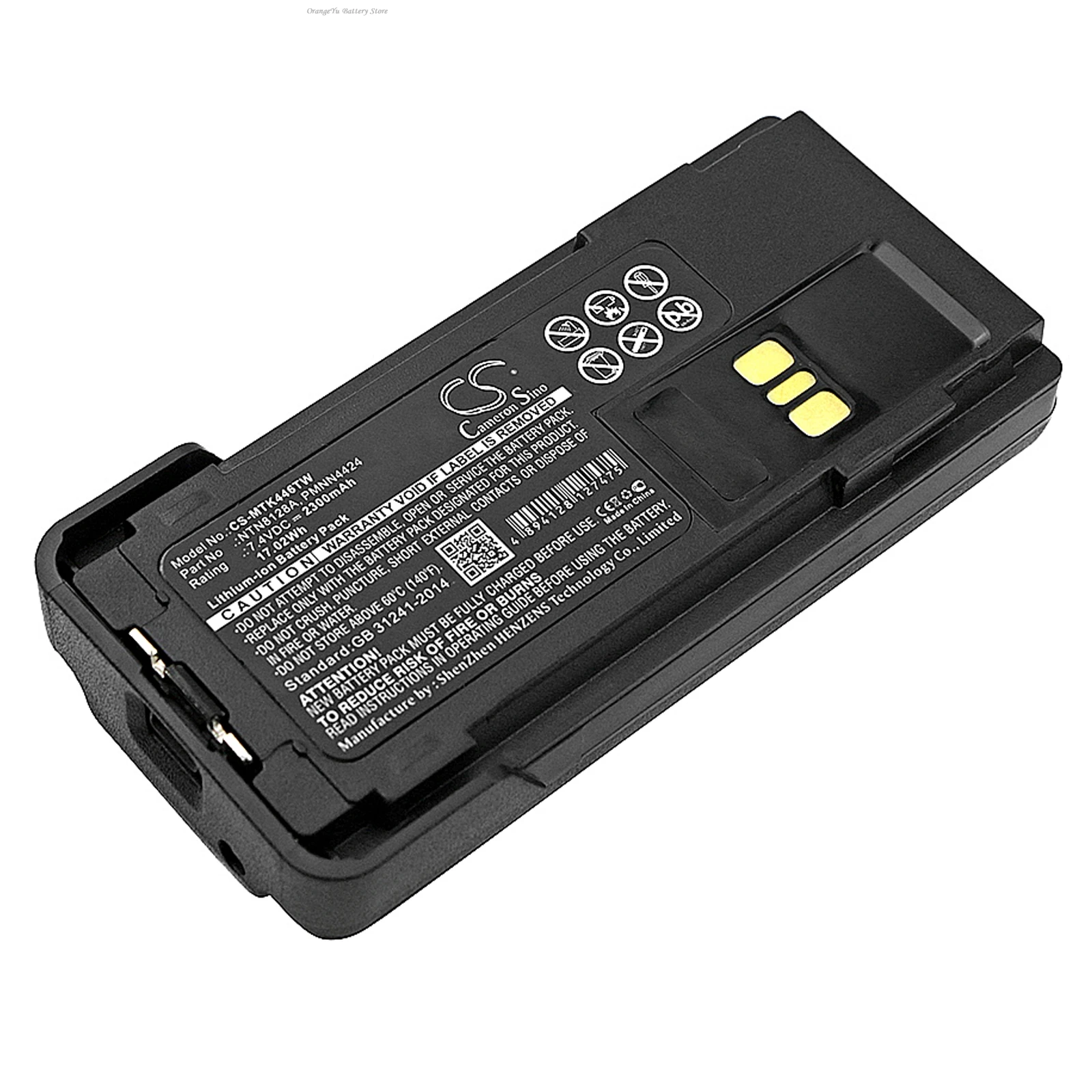 Сменная аккумуляторная батарея 7.4V 2300mAh для раций Motorola APX2000, APX3000, APX4000, APX4000Li, APX-2000, APX-3000, XPR 3300 (art.: 3920da873e307) - 3920da873e307