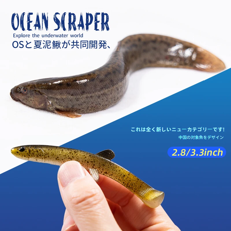 

NEW 6pcs Lure Soft Bait 73mm/2.5g 85mm/3.5g Artificial Soft Loach Fishing Lure T-Tail Soft Bait Bionic Bait Swimming Lures
