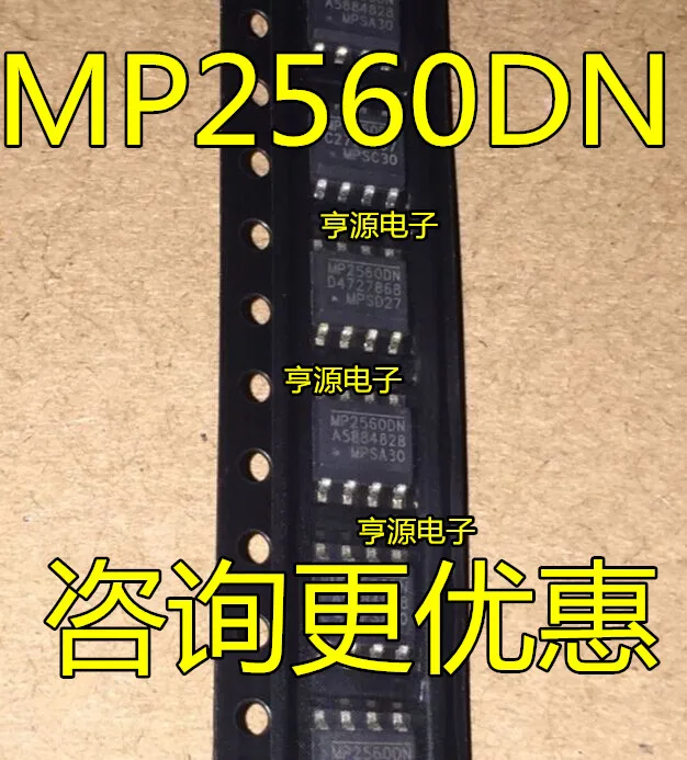 

Бесплатная доставка mp2560 MP2560DN MP2560DN-LF-Z SOP8 10 шт.