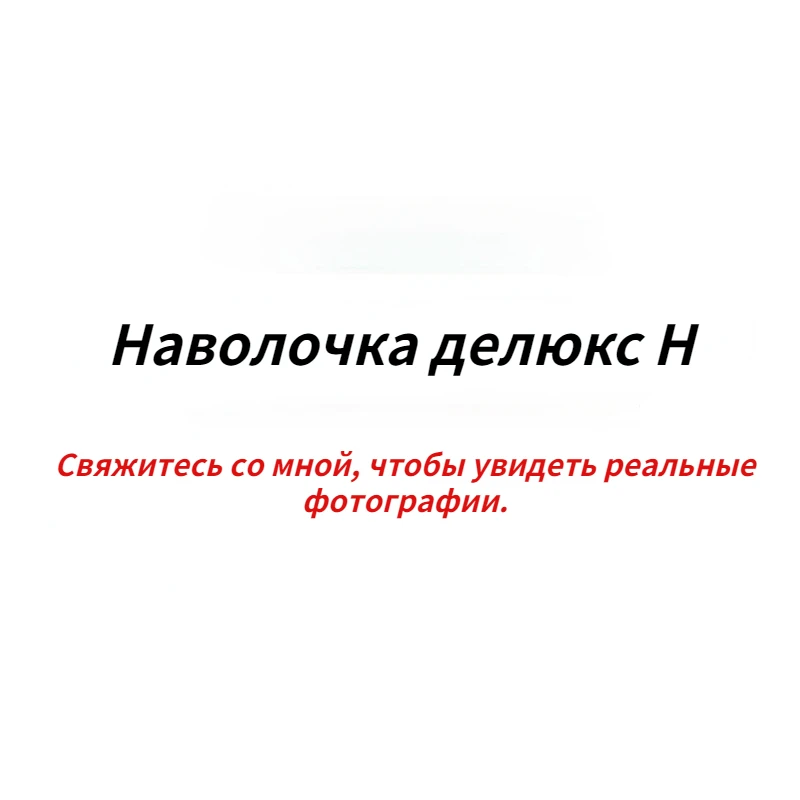 Наволочки роскошные кашемировые наволочки вязаные крючком мягкие шерстяные