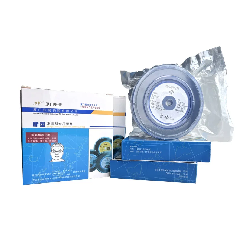 Молибденовая проволока 0 18 мм 2 x 2000 м