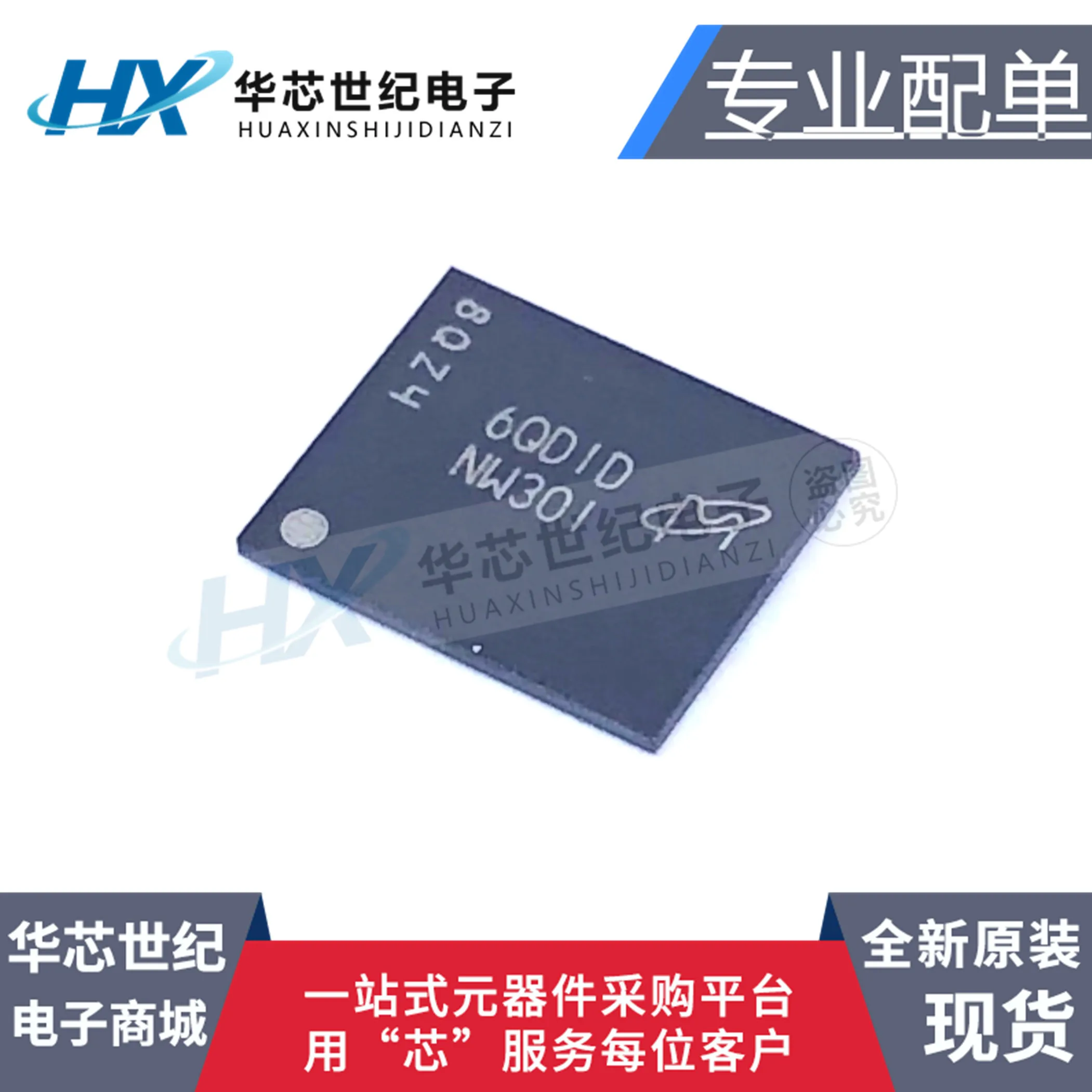 

Оригинальная Новая интегральная микросхема MT29F1G08ABADAH4: D, печатная плата NW301 BGA, 2 шт.