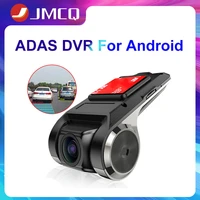 jmcq dash cam adas usb car dvr for auto android multimedia player hidden type motion detection with sd card loop recording