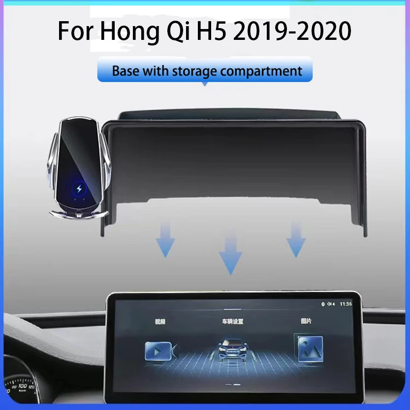 

Для Hong Qi H5 2019-2020