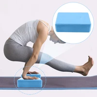 2022 eva yoga pilates foam brick home trainer stretch exercise gym fitness yoga blocks yoga cubes bodybuilding fitness equipment