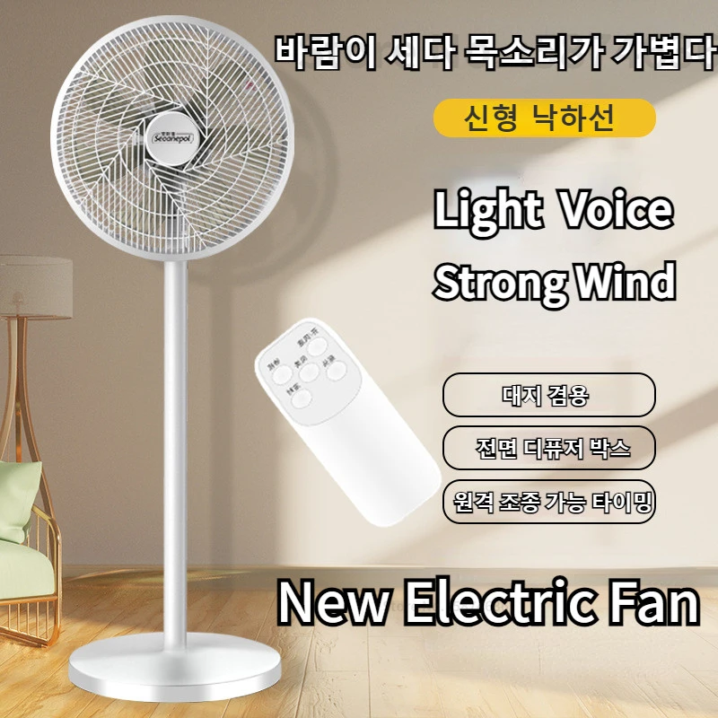 

Напольный вентилятор, 14-дюймовый вертикальный малошумный 3-скоростной Электрический вентилятор с дистанционным управлением, подходит для дома и офиса