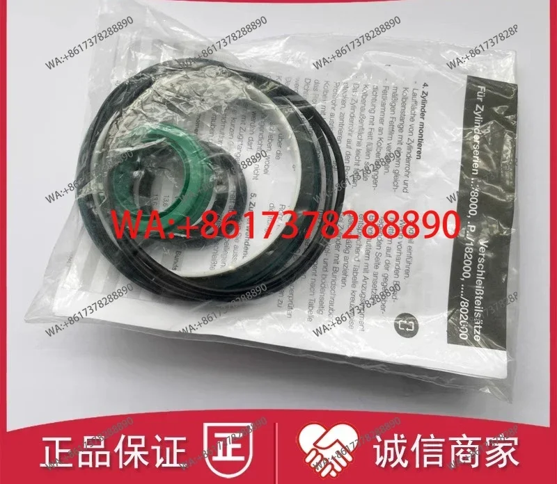 Фото Ремонтный комплект QA/8050/00 8063/8100/8040/8032/8125/A/BC №3