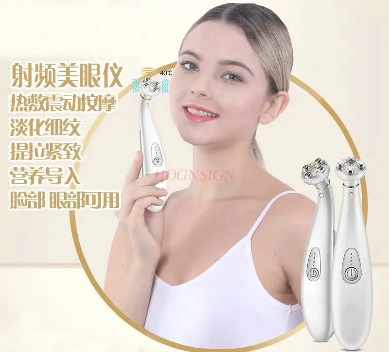 Косметический массажный инструмент RF для снятия усталости с электрическим током