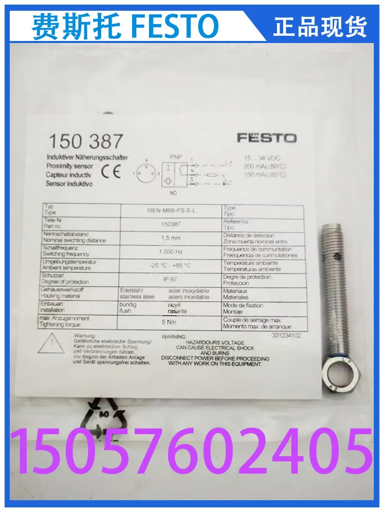 Festo Электромагнитный клапан FESTO/2-D-3-S-C 151033 оригинальная фотография